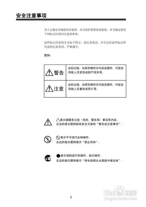 SII LP-1010 MF與LP-1010L MF網絡多功能工程打印機在網絡工程中的高效應用