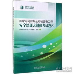 探索網絡工程的世界 從理論基礎到實踐應用