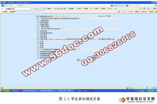 軟件工程與網絡工程的深度融合 精品課程網站的設計與實現